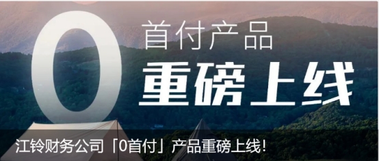 財司“三新”推動國企改革深化提升行動