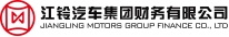 江鈴汽車集團(tuán)財(cái)務(wù)有限公司 2020年度信息披露報(bào)告